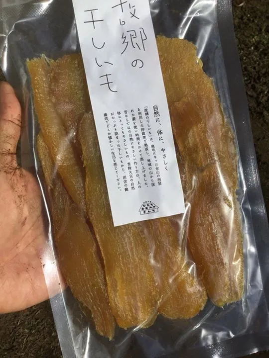 農園からの写真