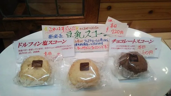 農園からの写真