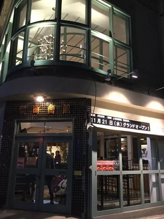 農園からの写真