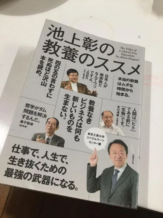 農園からの写真