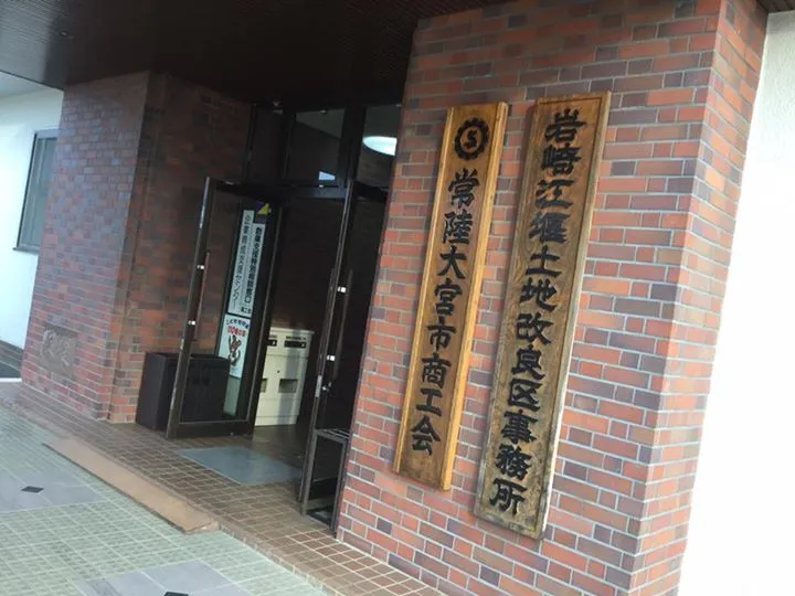 農園からの写真